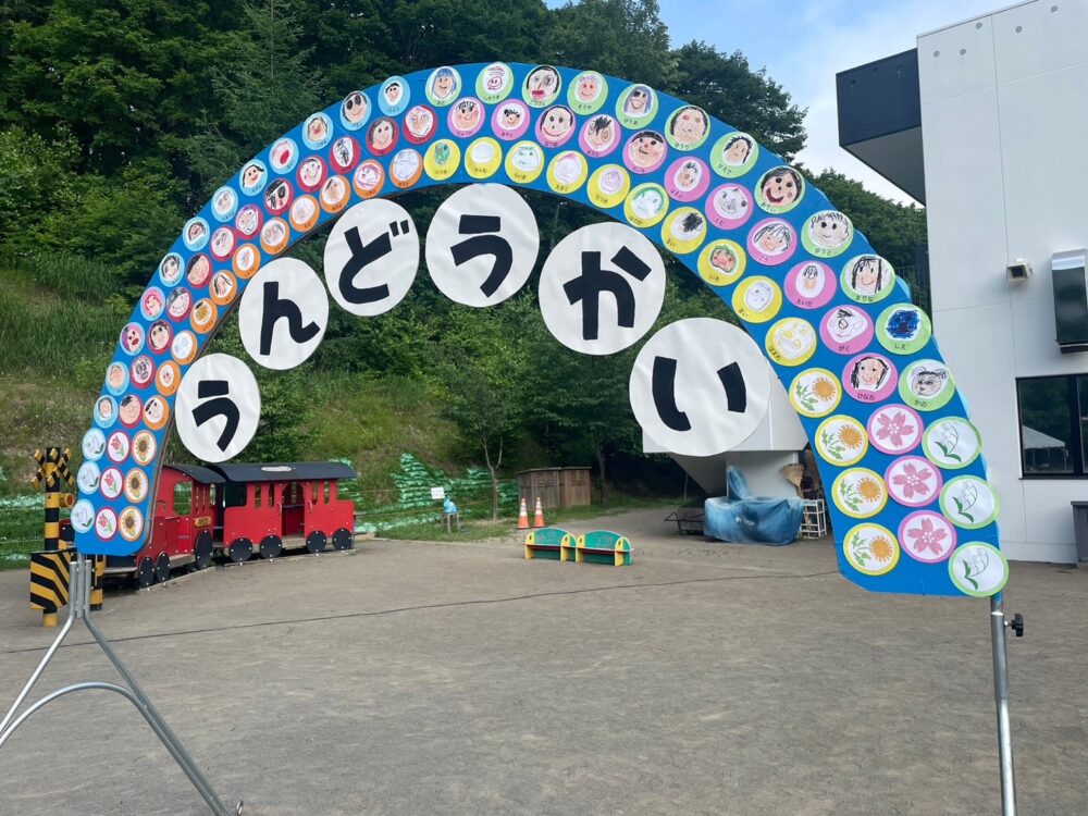 6月22日