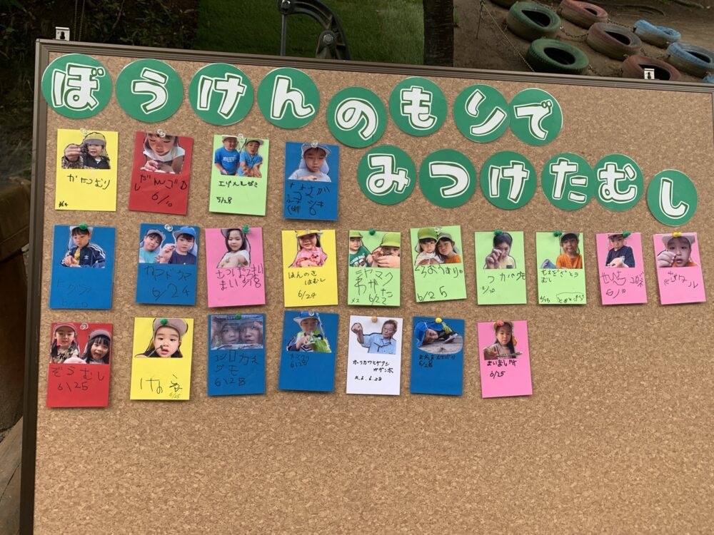 7月9日