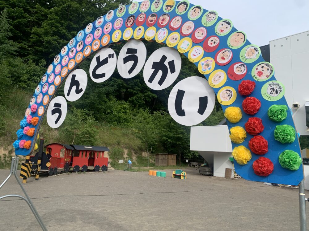6月24日