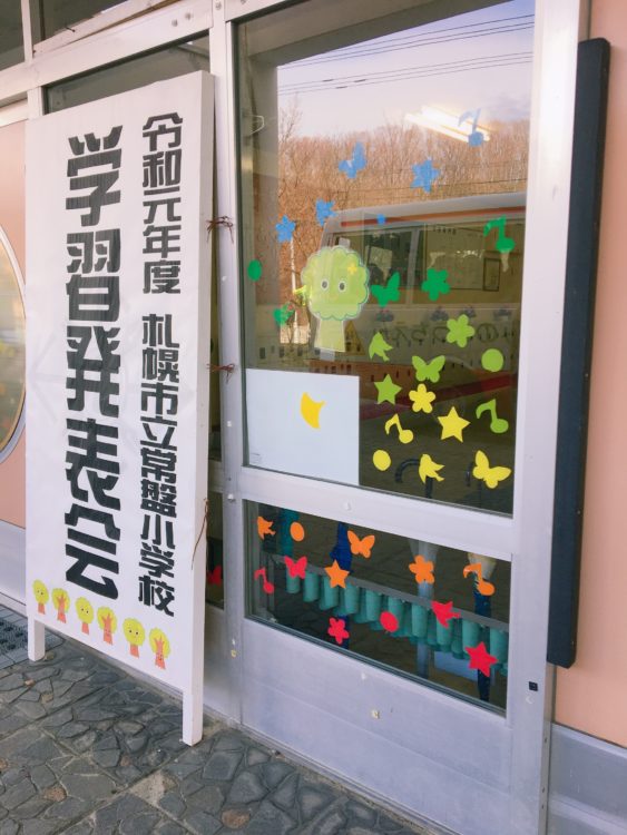 11月27日…☆